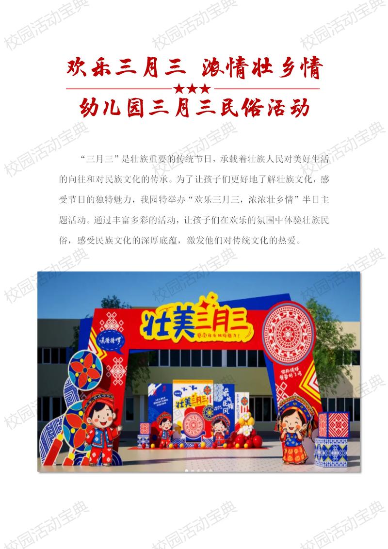 文化传播公司的新篇章